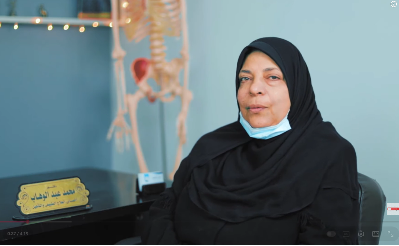  والمسكنات او الجراحه مش حل للغضروف